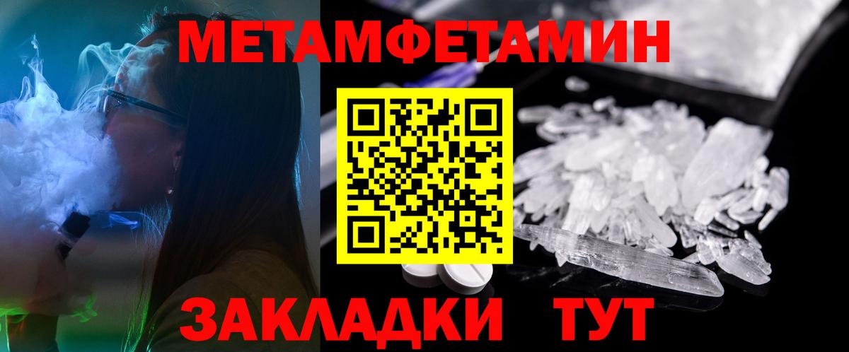 Amphetamine 98% Печора