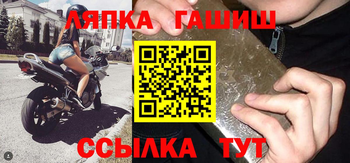 ГАШ VHQ Печора