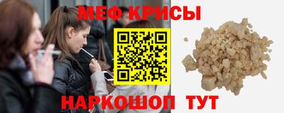 ешки Татарск