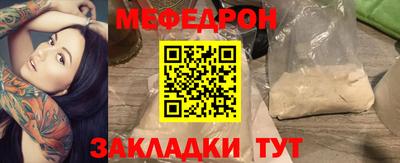 ешки Татарск