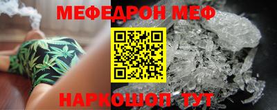 ешки Татарск