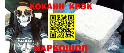 ешки Татарск