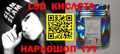 круглые Тара