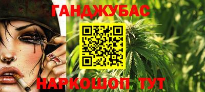 круглые Тара