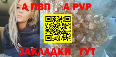 круглые Тара