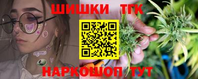 ешки Татарск