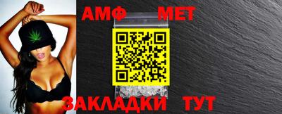ешки Татарск