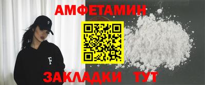 ешки Татарск