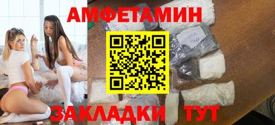 ешки Татарск