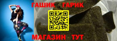 круглые Тара