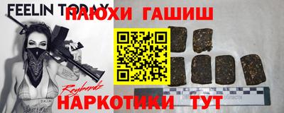 ешки Тверь