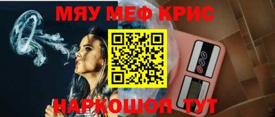 круглые Тара