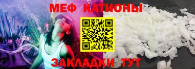 ешки Татарск