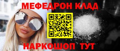 ешки Татарск