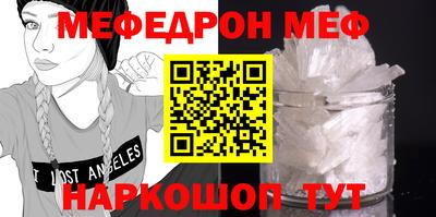 ешки Татарск