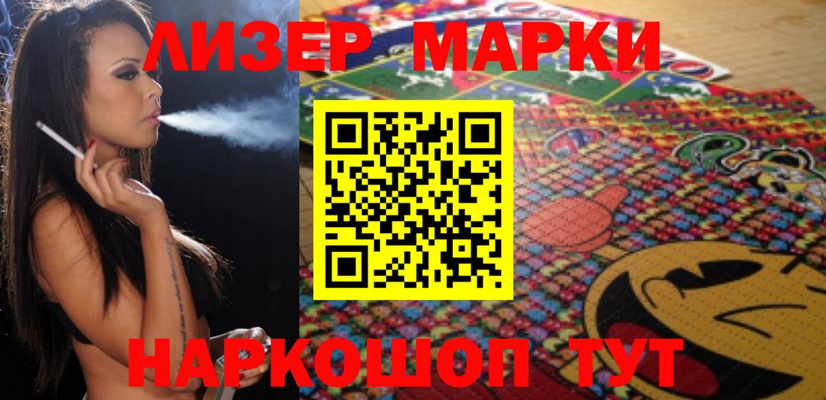 Печора  Лсд 25 экстази кислота  Вход с VPN  Лсд 25 экстази ecstasy 