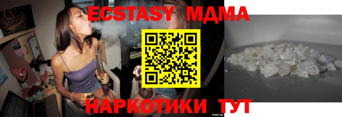 МДМА молли Печора