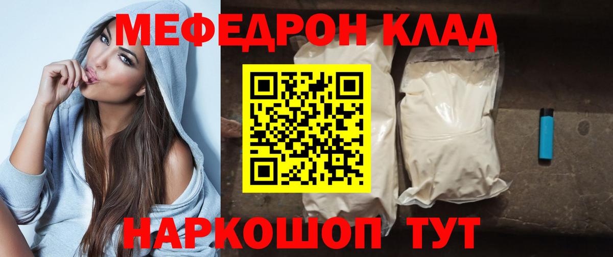 МЕФ кристаллы Печора