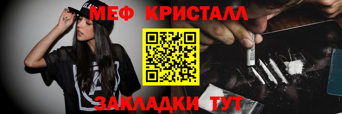 Меф  Вход с VPN  Печора  купить закладку  Меф 4 MMC  Мефедрон 