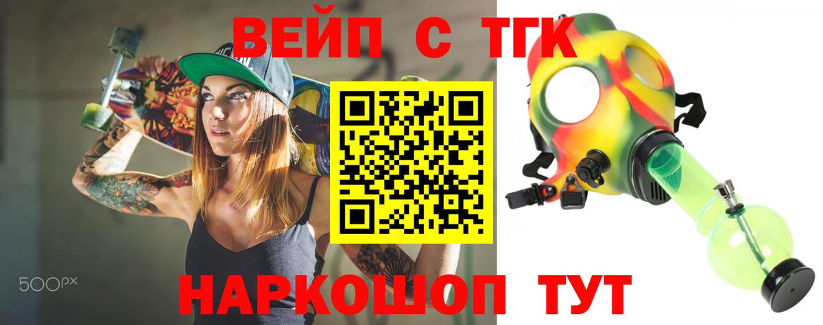 Дистиллят ТГК Wax Печора
