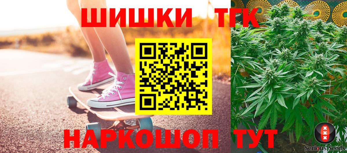 Печора  МАРИХУАНА тримм  Вход с VPN  МАРИХУАНА индика  Марихуана AK-47 